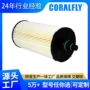 俄罗斯南美外贸热销滤清器