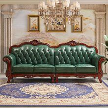 欧式直排沙发小户型实木雕花美式轻奢真皮四人位复古风客厅家具