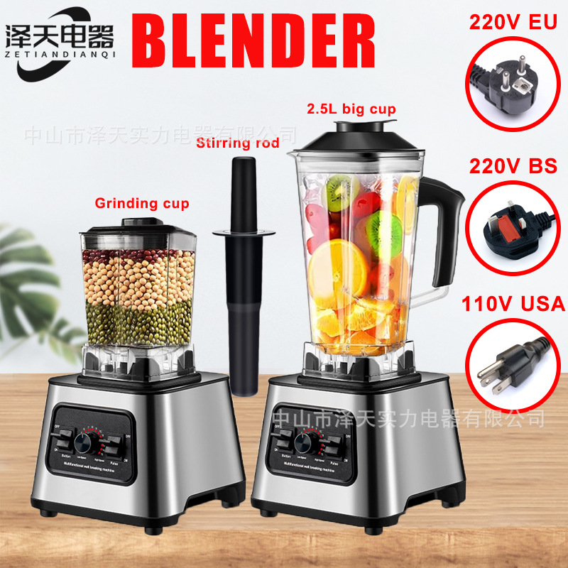 2.5L 영어 벽 깨는 기계 블렌더 투인원 얼음 분쇄 주스 추출기 블렌더 크로스보더 수출 도매