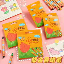 钥匙扣及钥匙扣配件;便利贴;书签