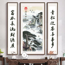 十字绣厂家抖音快手小红书一件代发2025新款线绣客厅刺绣迎客松