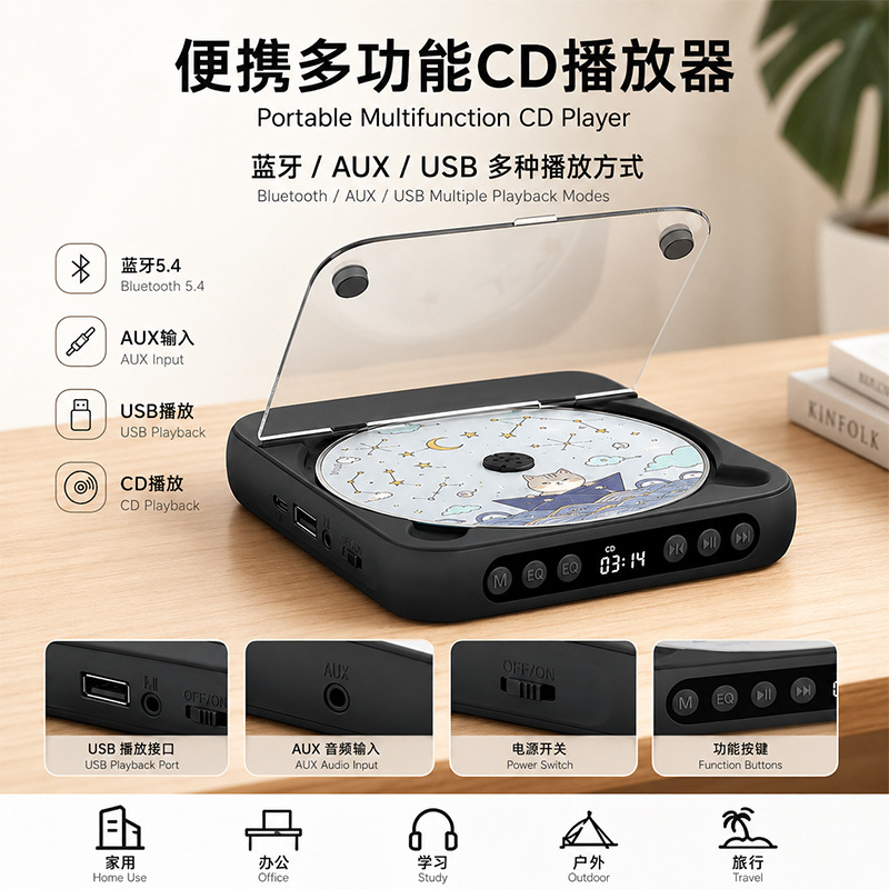 เครื่องเล่นซีดีแบบพกพารุ่นใหม่ ระดับไฮเอนด์ สำหรับนักเรียน ใช้ฝึกฟังภาษาอังกฤษ พร้อมฟังก์ชันเล่นซ้ำ แผ่นซีดีบางเบา พกพาสะดวก
