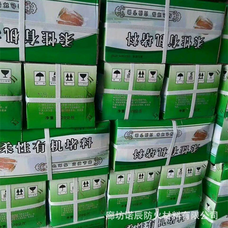 Кабель блокирующий огнеупорную грязь гибкий огнеупорный грязь несколько моделей опционально конкретные консультации