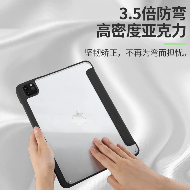 Смарт-защитный чехол Apple iPad10 планшета PRO11 из акрила Air45 прозрачный штраф 10.2 анти - изгиб 89 поколения жесткий корпус
