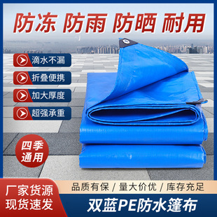 �p�{pe��ˮ�񲼷�ˮ�������w��PE�����p�{����ꖷ��겼�����Ӻ�