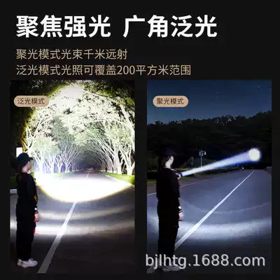 Tianhuo Chenlong Flashlight Strong UV fənərlər