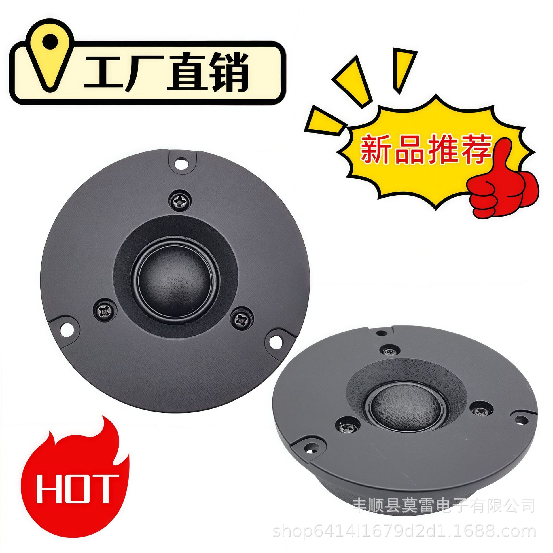 78mm redondo 60 altavoces de alta fidelidad de altavoces de alto rendimiento de seda magnética de alto tono 3