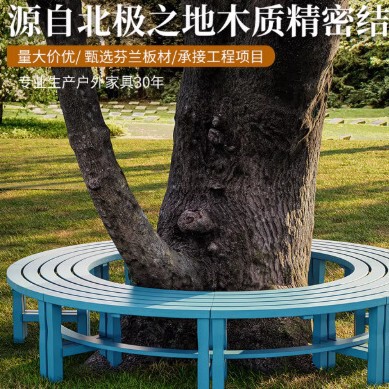 Outdoor Tree Bench, Anti-Corrosion Wood Park Chair, Tree Pool Outdoor Seat, Courtyard Bench, Garden Long Bench, Outdoor Park