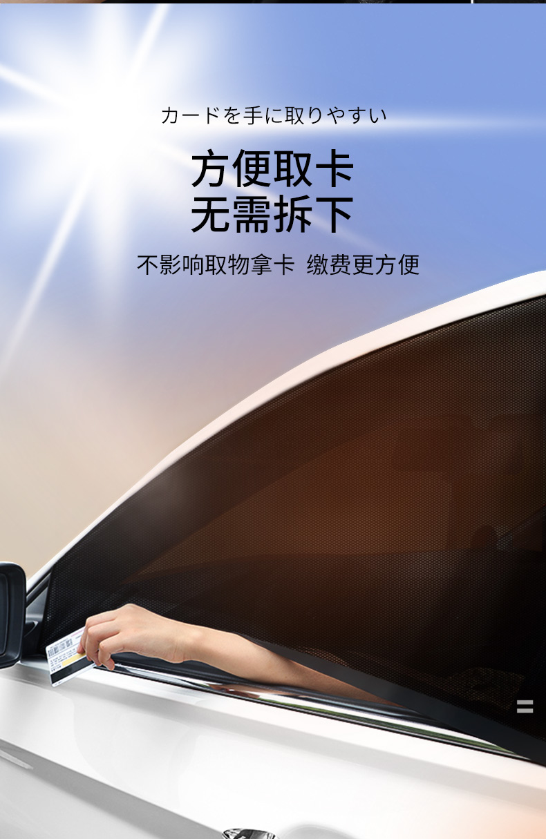 Suitable for Honda CRV mosquito screen, mosquito net, curtains, sunshade, car window interior decoration accessories, complete set for modification