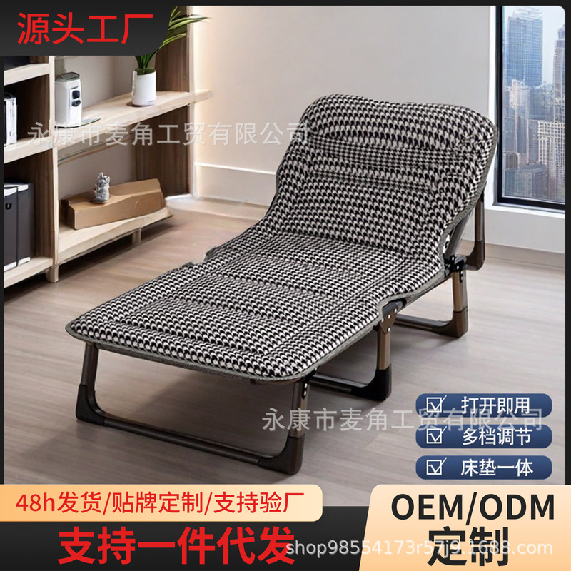 Folding Bed Multifunctional with Soft Bag Single Bed Home Lunch Break Recliner Office Portable Simple Companion Artifact