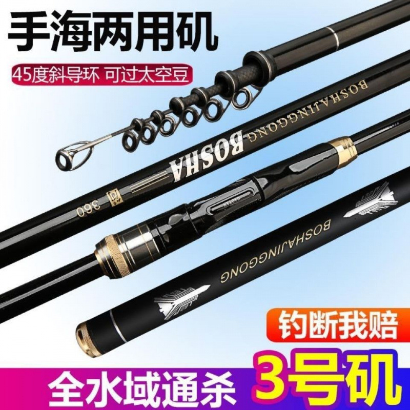 Posicionamiento de la varilla de carbono ultraligera y ultra dura mano de doble propósito largo anillo de guía conjunto de varilla de lanzamiento deslizante varilla de lanzamiento