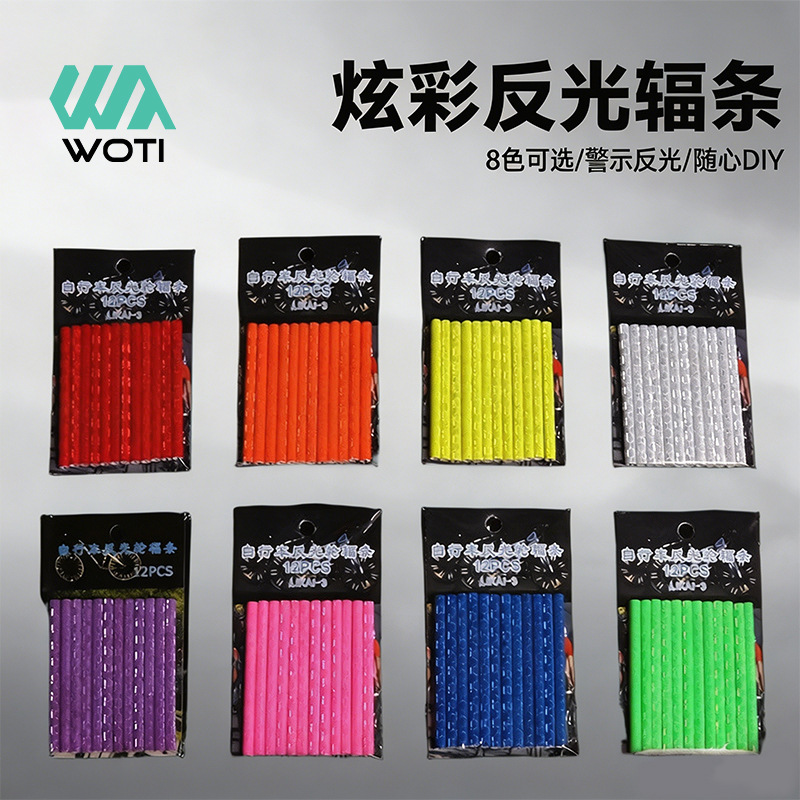 Color Spokes Bicycle Reflective Strips Color Reflective Spokes Cycling Hot Wheels Steel Wire Strips Reflective Clips Wholesale