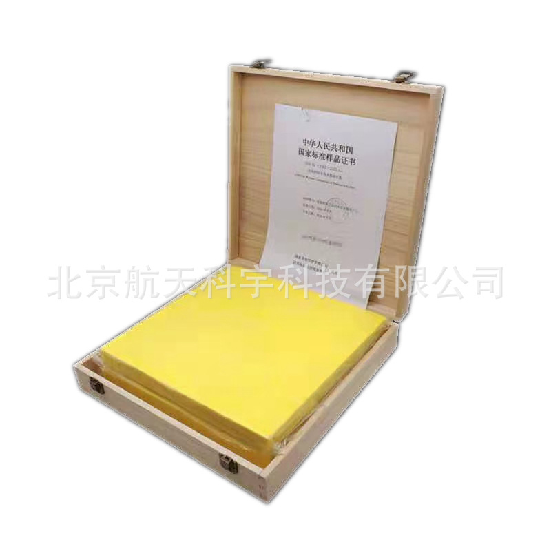 厂家供应 3030C平板导热系数测定仪 苯板导热系数标准板