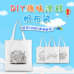 白いDIY手作り材料落書きネット赤キャンバスバッグはクリエイティブな絵の現物バッグを手に入れてロゴを印刷することができる