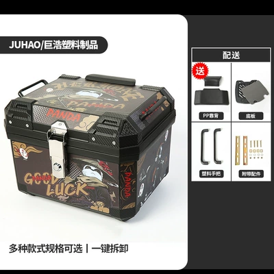 fourth-generation motorcycle tail box: Motorcycle trunk - 45l-base-plate-decal-4-pp-plastic-backrest