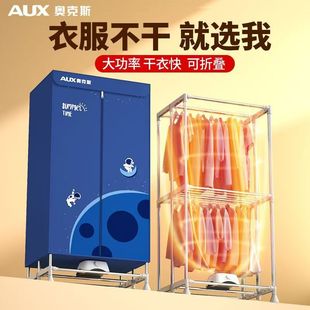 Oaks 2000 watt folding clothes dryer stainless steel bracket dryer high power dormitory double layer dryer