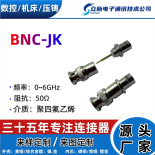 ���lͬ�S�B����BNC-JK�D���^ȫ�~�懃Ȍ�僽���̖��ݔ����