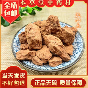 ���u������ ��Ʒ������ �oѬ�oȾ�����S�� ���x������500�˰��]