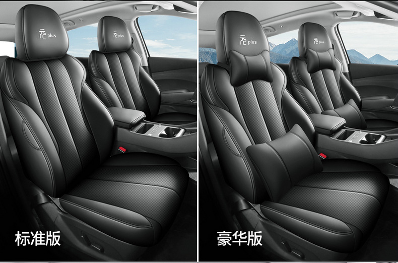 25 Byd Yuan Plus Special Seat Covers, Fully Surrounded Seat Cushions, Smart Driving Version Car Seat Covers, Interior Supplies