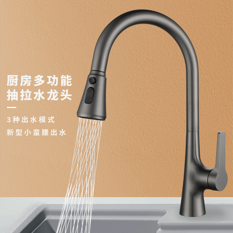 All-Copper Gun Gray Pull-Out Faucet for Hot and Cold Water, Suitable for Dishwashing and Handwashing Sinks, with Three Modes and Rotatable Spout