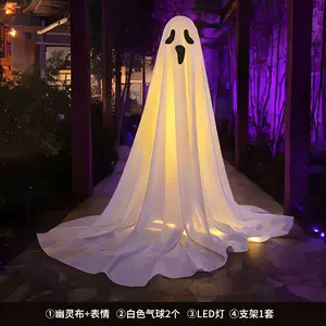 万圣节幽灵吊鬼灯发光摆件氛围装饰场景布置户外庭院恐怖道具用品