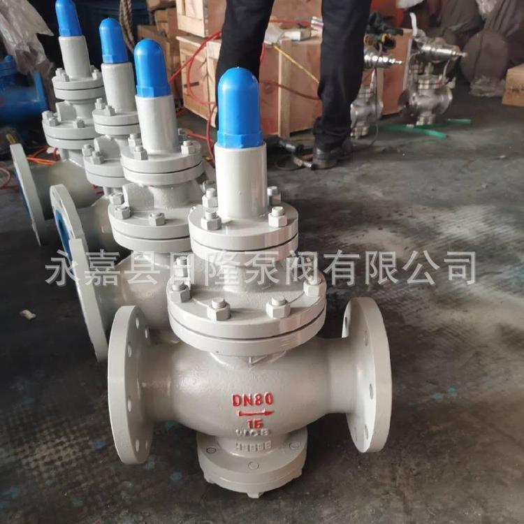 Y43H蒸汽减压阀   可调蒸汽减压阀    法兰减压阀