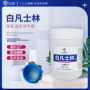 凡士林滋润医院防锈护手霜