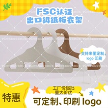 ���|FSC���|�¼�Դ�^���a�a��ӡˢ�Ӻ�Ӳ������b�b�չʾ���o��