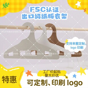 ���|FSC���|�¼�Դ�^���a�a��ӡˢ�Ӻ�Ӳ������b�b�չʾ���o��