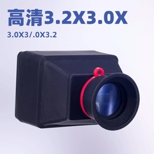 ���Cȡ���� 3.0x3.2x΢�����C��Ļ�Ŵ���ȡ���� ���C�ڹ��������