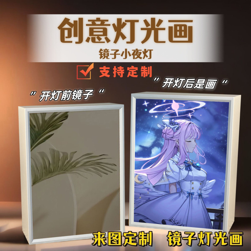 碧藍ファイル霞沢美遊周辺鏡照明画手作り創意ins風電競房雰囲気置物|undefined