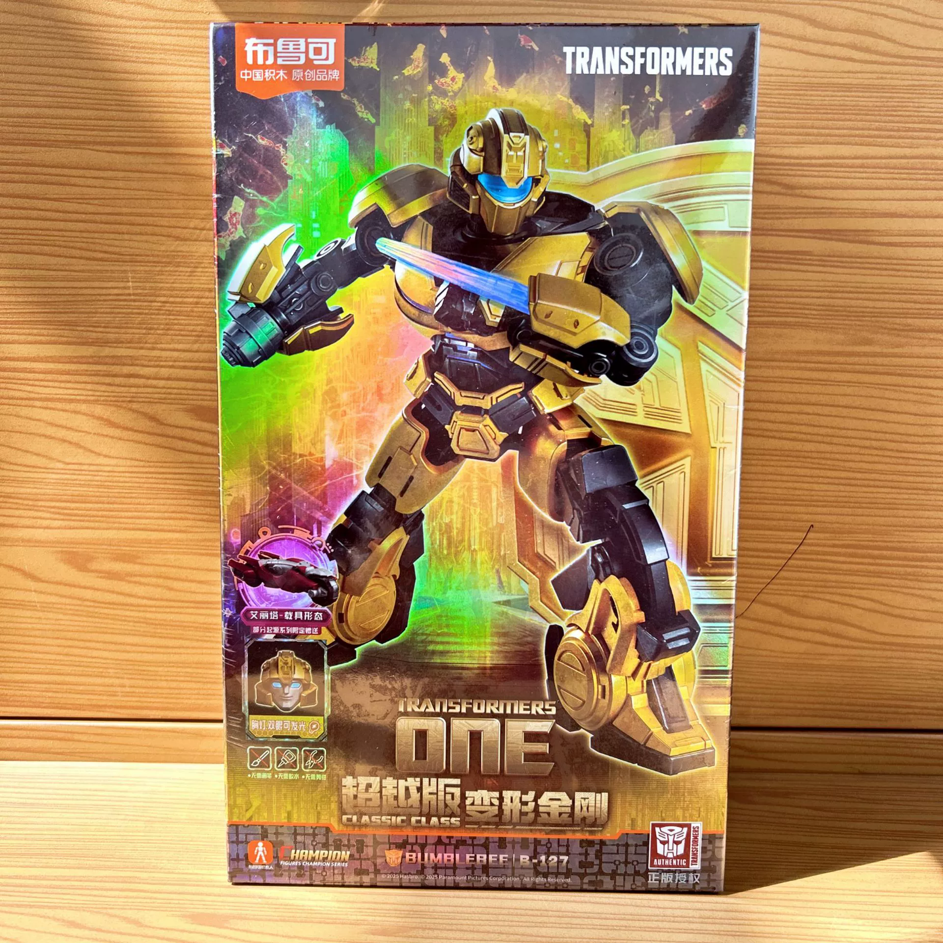 Весь в наличии для продажи: Bruko Brick Man Transformers Marvel Saint Seiya Beyond Edition Origin One Movie