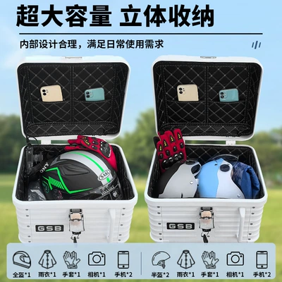 for Electric Scooters — Motorcycle trunk