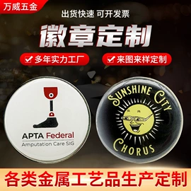 奖牌;徽章;纪念币