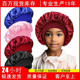 成人帽;儿童帽;民族宗教头巾