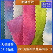 230����Ⱦ�e���q�����bë̺�������|�ִ���ż�����pɫ�e���q��