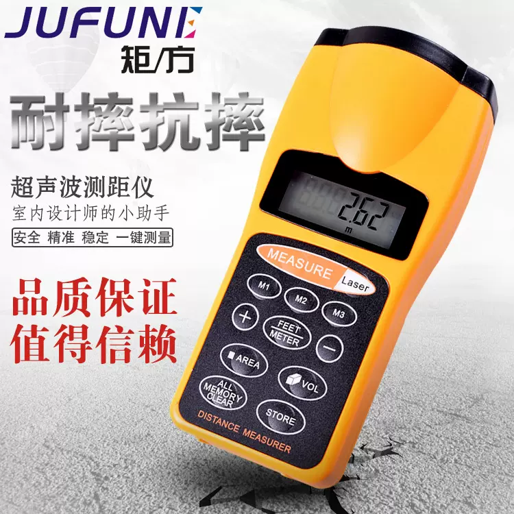 手持式测距仪超声波测量仪激光测距仪高精度语音播报充电款批发