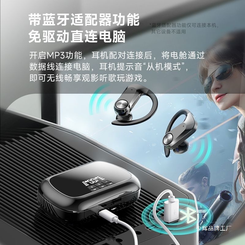2025新型無線bluetoothイヤホンは耳をかけます。|undefined