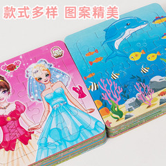 Children's Baby Early Education Brain-Teasing Puzzle Toy, Preschool Cartoon Puzzle Board Gift Wholesale Paper Made Large Puzzle