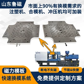 吸盘;起重葫芦;起重装卸设备