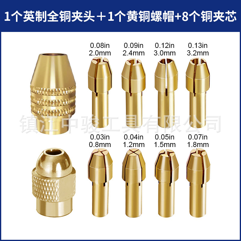 Imperial 10-piece set (8pc copper clamp core + dremel suitable for all-copper universal chuck + gold copper nut)