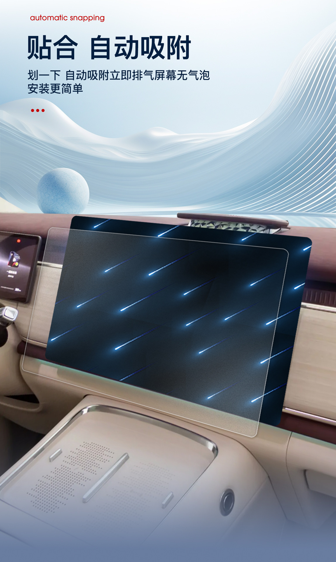 25 Models of Lantu Zhiyin Screen Tempered Film, Navigation Central Control Film, Car Interior Decoration Supplies, Accessories and Modifications