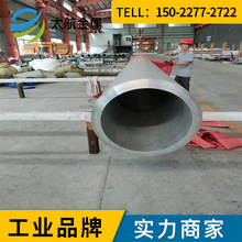 厂家供应6061铝管 无缝铝管 大口径壁厚铝合金管 6082氧化铝管