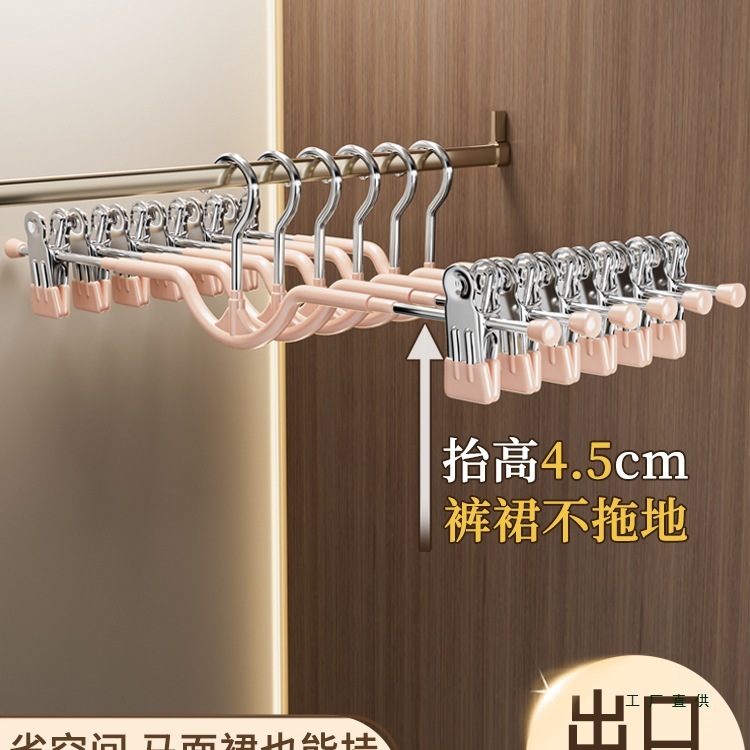 短颈裤夹家用无痕挂裤子衣架带夹子2025新款晾裙子夹矮颈裤架|undefined