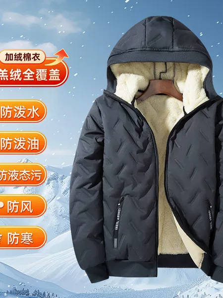 Men's Lamb Wool Jacket, Youth Winter Thickened Large Size Loose Warm Hooded Coat, Wholesale Cotton Coat for Men, Ultrasonic
