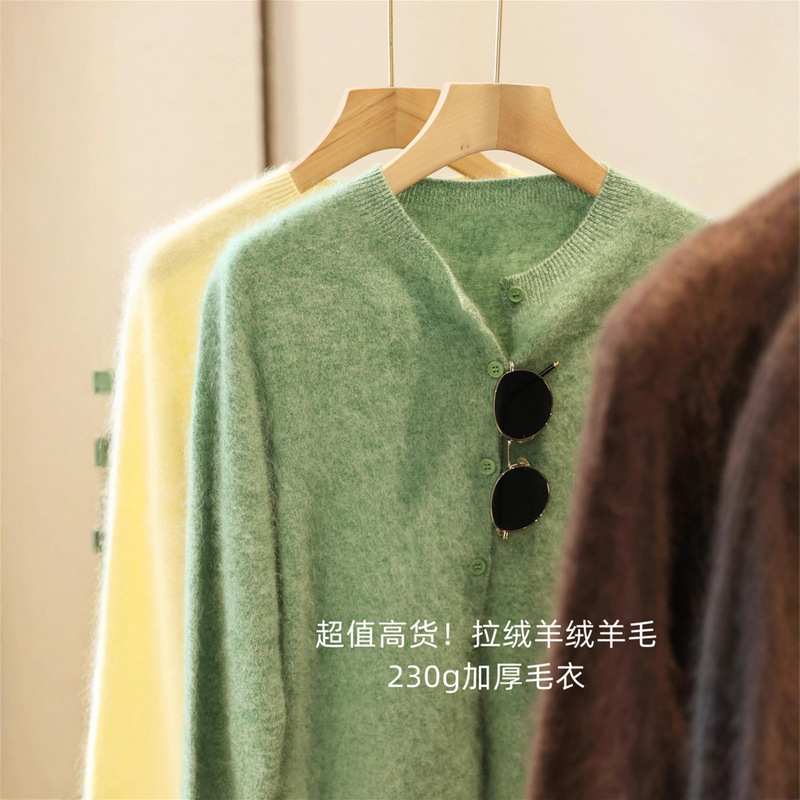 Off-Season Bargain~230G Thickened Fleece Cashmere Sweater Seamless Round Neck Cardigan Sweater for Women Autumn and Winter G070724