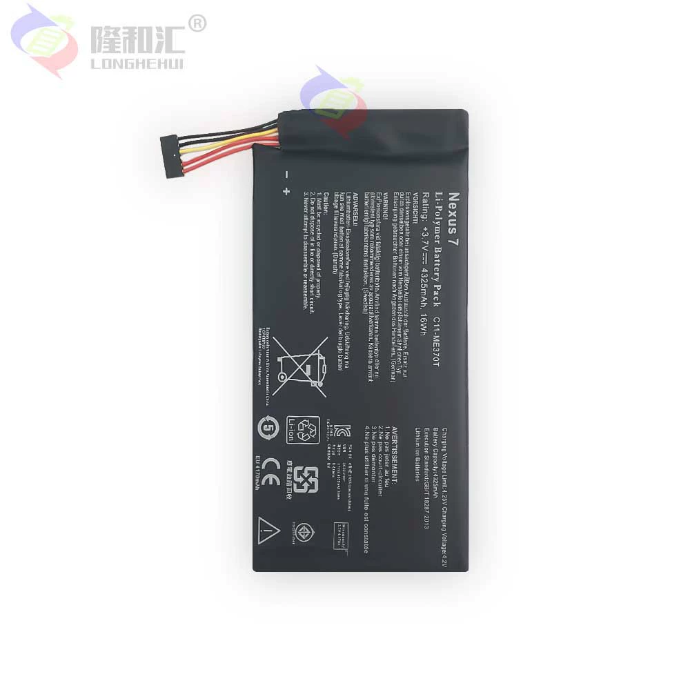 Asus, совместимая батарея для планшета, C11