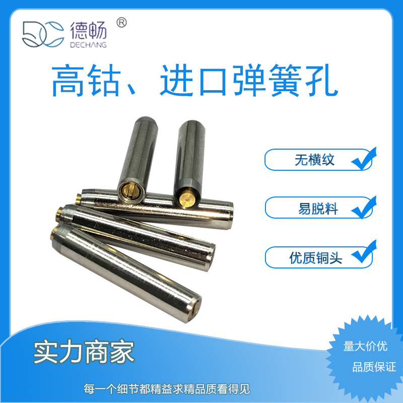 Die punching round spring hole stainless steel die cutting knife punching hole die hole spring punch exciting die hole waste