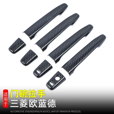 Handle Door Bowl outlander | Portal Wrist