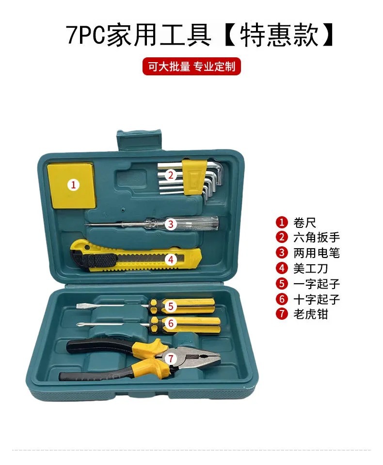 微信图片_2021030213580616